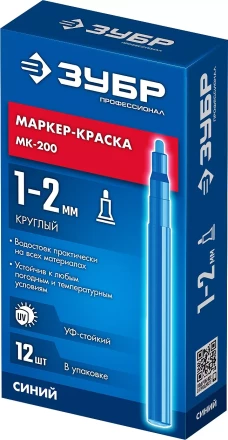 ЗУБР МК-200 синий, 1 мм маркер-краска (06326-7) купить в Когалыме