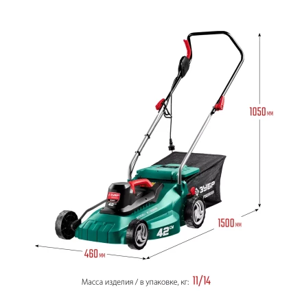 ЗУБР 2000 Вт, ш/с 42 см, сетевая газонокосилка (ГСЦ-42-2000) купить в Когалыме
