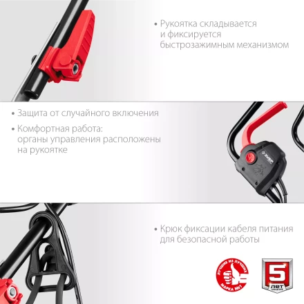 ЗУБР 2000 Вт, ш/с 42 см, сетевая газонокосилка (ГСЦ-42-2000) купить в Когалыме