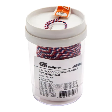 Нить ХБ 50 текс х 15, Сибртех 94154 триколор, 120 м в диспенсере, вес 90 гр +- 5%, Россия купить в Когалыме