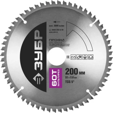 Диск пильный ЗУБР "ПРОФИ" "Точный-МУЛЬТИ рез" по алюминию, ламинату, пластику, ДСП, 60Т, 200х32мм 36853-200-32-60 купить в Когалыме