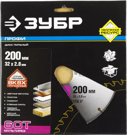 Диск пильный ЗУБР "ПРОФИ" "Точный-МУЛЬТИ рез" по алюминию, ламинату, пластику, ДСП, 60Т, 200х32мм 36853-200-32-60 купить в Когалыме