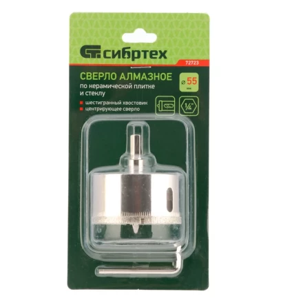Сверло по керамической плитке и стеклу Сибртех, 55 х 55 мм, шестигранный хвостовик, с центрующим сверлом 72723 купить в Когалыме