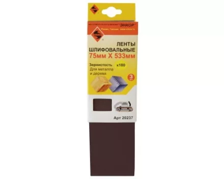 Шлифленты 75Х533 мм К180 3 штуки Энкор 20237 купить в Когалыме