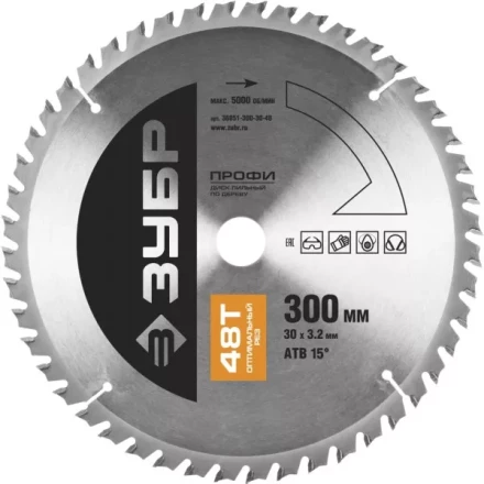 Диск пильный ЗУБР "ПРОФИ" "Оптимальный рез" по дереву, 48Т, 300х30мм 36851-300-30-48 купить в Когалыме