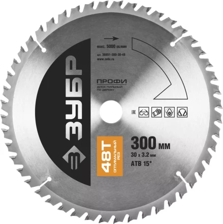 Диск пильный ЗУБР "ПРОФИ" "Оптимальный рез" по дереву, 48Т, 300х30мм 36851-300-30-48 купить в Когалыме