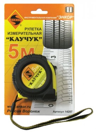 Рулетка 5м Каучук с фиксатором Энкор 14207 купить в Когалыме