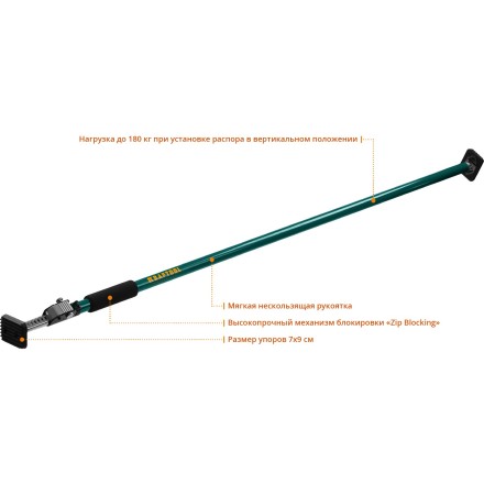 Распор телескопический KRAFTOOL SUP 32238 купить в Когалыме