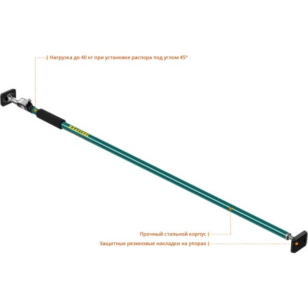 Распор телескопический KRAFTOOL SUP 32238 купить в Когалыме