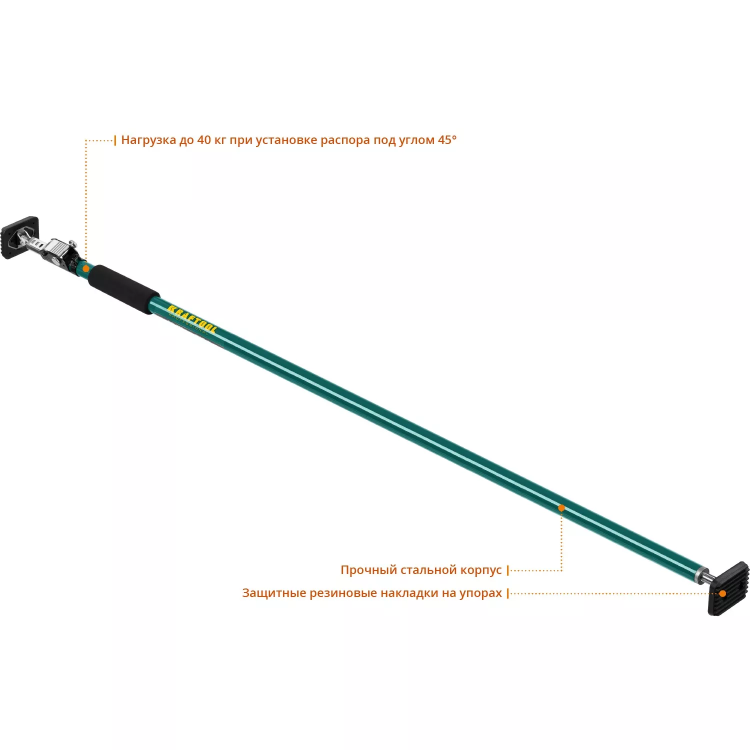 Распор телескопический KRAFTOOL SUP 32238 купить в Когалыме