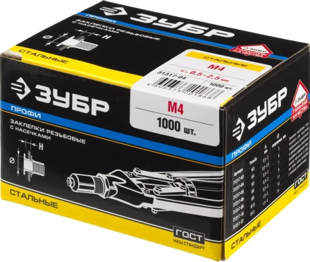 Заклепки резьбовые коробка серия ПРОФЕССИОНАЛ серия ПРОФЕССИОНАЛ купить в Когалыме