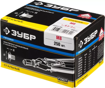 Заклепки резьбовые коробка серия ПРОФЕССИОНАЛ серия ПРОФЕССИОНАЛ купить в Когалыме