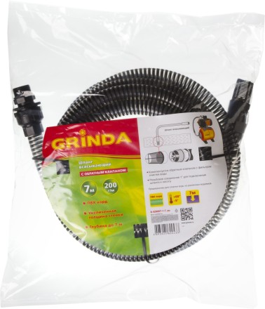 Шланг GRINDA всасывающий, с фильтром и обратным клапаном, 1&quot;, 7м 8-429007-1-7_z02 купить в Когалыме