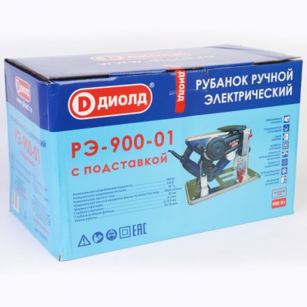 Рубанок Диолд РЭ-900-01 (подставка) купить в Когалыме