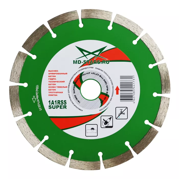 Диск алмазный по бетону 1A1RSS Super MD-STARS 350*3,2*10*24T*32 mm купить в Когалыме