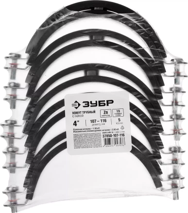 Хомуты трубные с гайкой кассета серия МАСТЕР купить в Когалыме