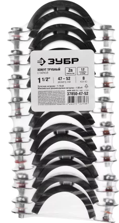 Хомуты трубные с гайкой кассета серия МАСТЕР купить в Когалыме