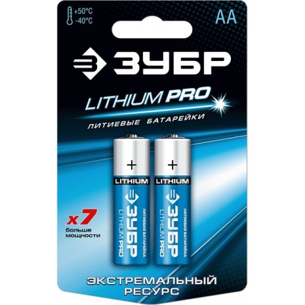 Батарейка ЗУБР &quot;Lithium PRO&quot;, литиевая Li-FeS2, &quot;AA&quot;, 1,5 В, 2шт 59202-2C купить в Когалыме