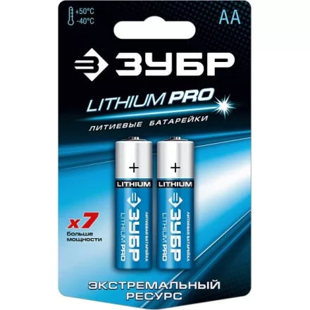 Батарейка ЗУБР "Lithium PRO", литиевая Li-FeS2, "AA", 1,5 В, 2шт 59202-2C купить в Когалыме