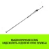 Штанга распорная с противоскользящими упорами HITCH RCB272 L= 235-272 m d=38 mm (SZ067430) купить в Когалыме