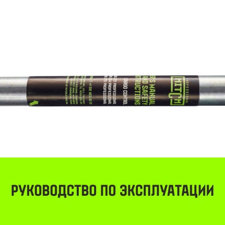 Штанга распорная с противоскользящими упорами HITCH RCB272 L= 235-272 m d=38 mm (SZ067430) купить в Когалыме
