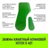 Зажим канатный клиновый S-421 HITCH 22 мм (SZ071201) купить в Когалыме