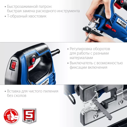 ЗУБР 700 Вт, 90 мм, электрический лобзик, кейс, Профессионал (ЛП-700 К) купить в Когалыме