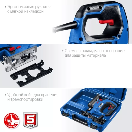 ЗУБР 700 Вт, 90 мм, электрический лобзик, кейс, Профессионал (ЛП-700 К) купить в Когалыме