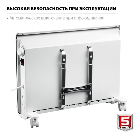 ЗУБР М серия 1.5 кВт, электрический конвектор (КЭМ-1500) купить в Когалыме