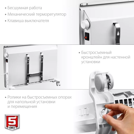 ЗУБР М серия 1.5 кВт, электрический конвектор (КЭМ-1500) купить в Когалыме