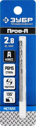ЗУБР ПРОФ-А, 2.8 х 61 мм, сталь Р6М5, класс А, сверло по металлу, Профессионал (29625-2.8) купить в Когалыме