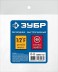 ЗУБР 1/2F - рапид муфта, переходник, Профессионал (64910-1/2) купить в Когалыме