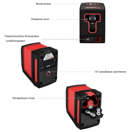 Уровень лазерный DKLL11 DEKO, 065-0203 купить в Когалыме