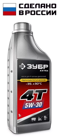 ЗУБР 4Т-5W30, 1 л, зимнее полусинтетическое масло для 4-тактных двигателей, EXTRA (70612-1) купить в Когалыме