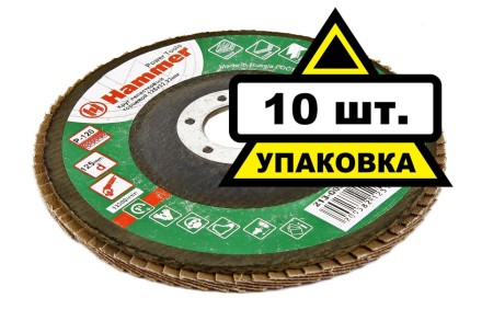 Круг Лепестковый Торцевой (КЛТ) HAMMER КЛТ 1 Ф125х22 Р120 213-005 купить в Когалыме