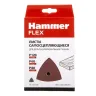 Листы шлифовальные HAMMER 241-020 купить в Когалыме