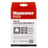 Листы шлифовальные HAMMER 241-020 купить в Когалыме