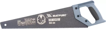 Ножовка по дереву,450 мм,7-8 TPI,зуб-3D,каленый зуб,тефл.покр.полотна,2-х комп..рук-ка MATRIX 23550 купить в Когалыме