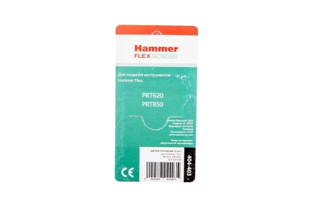 Щетки угольные HAMMER Щетки угольные (2 шт.) для HAMMER PRT620, 850 купить в Когалыме