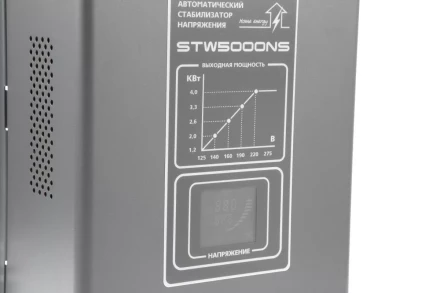 Стабилизатор напряжения WESTER STW5000NS купить в Когалыме