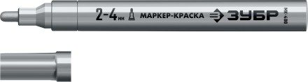 ЗУБР МК-400 серебряный, 2-4 мм маркер-краска (06325-1) купить в Когалыме