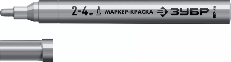 ЗУБР МК-400 серебряный, 2-4 мм маркер-краска (06325-1) купить в Когалыме