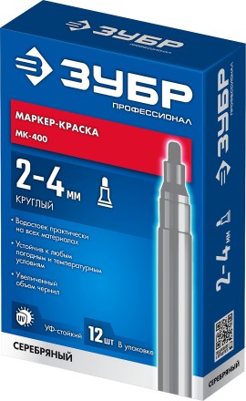 ЗУБР МК-400 серебряный, 2-4 мм маркер-краска (06325-1) купить в Когалыме