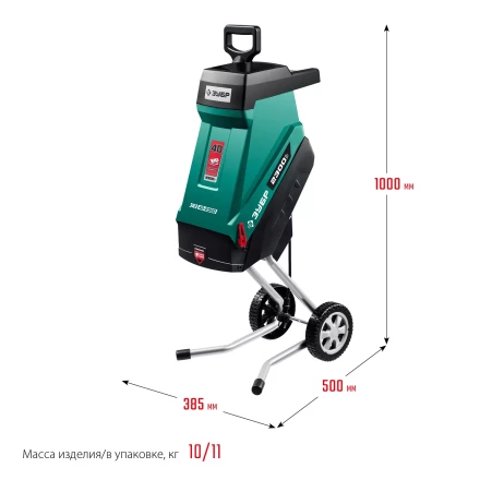 ЗУБР 2300 Вт, измельчитель садовый электрический (ЗИЭ-40-2300) купить в Когалыме