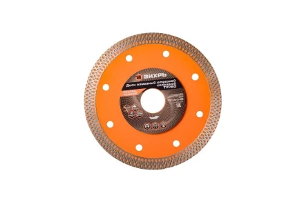 Диск алмазный, сплошной 125 х 22.2 мм, тонкий, сухая/мокрая резка Вихрь 73/10/3/23 купить в Когалыме