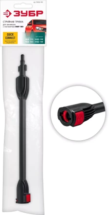 ЗУБР для пистолета МИГ-180, струйная трубка (70406-180) купить в Когалыме