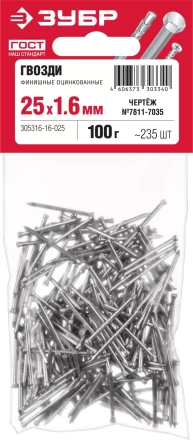 ЗУБР 25 x 1.6 мм, цинк, 100 г, финишные гвозди (305316-16-025) купить в Когалыме