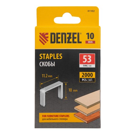 Скобы, 10 мм, для мебельного степлера, тип 53, 2000 шт. Denzel 41102 купить в Когалыме