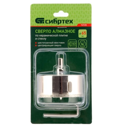 Сверло по керамической плитке и стеклу Сибртех, 65 х 55 мм, шестигранный хвостовик, с центрующим сверлом 72725 купить в Когалыме