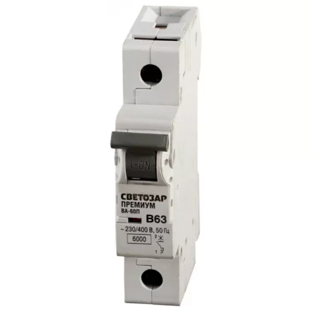 Выключатель автоматический СВЕТОЗАР "ПРЕМИУМ" 1-полюсный, 63 A, "B", откл. сп 6 кА, 230 / 400 В SV-49011-63-B купить в Когалыме